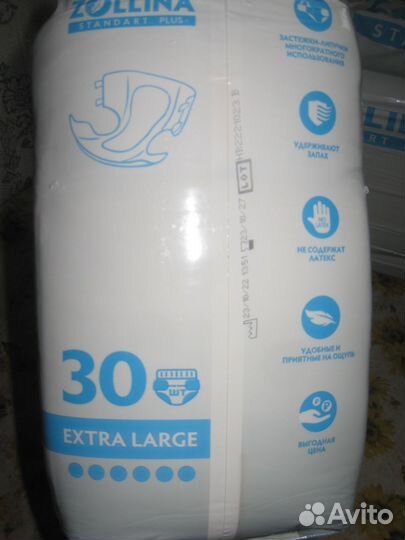 Памперсы для взрослых zollina размер хl