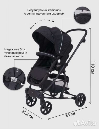 Детские коляски 2 в 1 новые