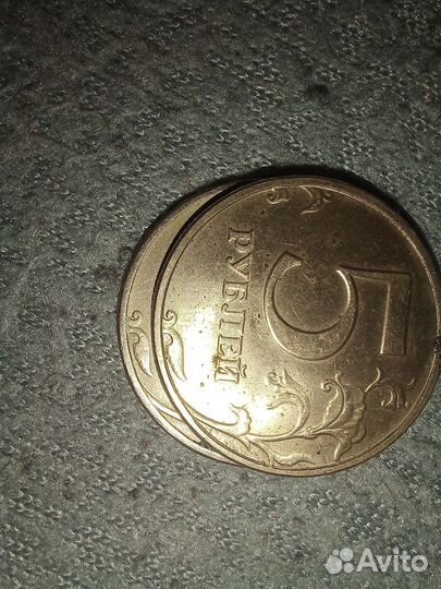 5 рублей 1998 года спмд