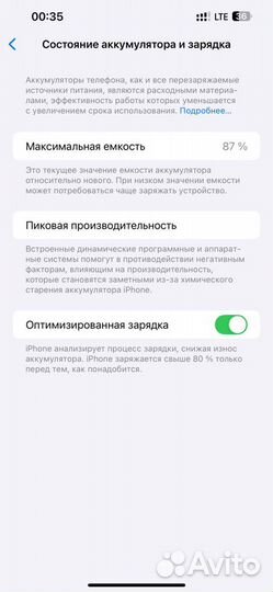 iPhone 13 Pro Max, 128 ГБ