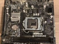 Материнская плата asrock LGA 1151 V2