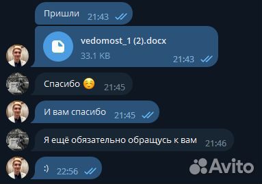 Помощь: математика,физика,геодезия