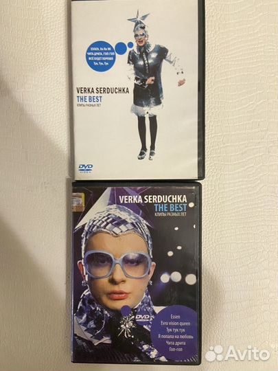 Dvd клипы Верка Сердючка