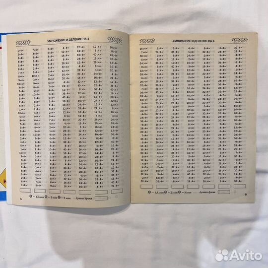 Задачники по математике, русскому языку, счёт