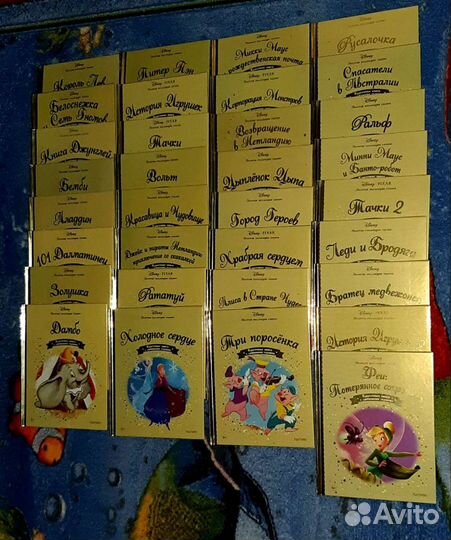 Золотая коллекция сказок Disney