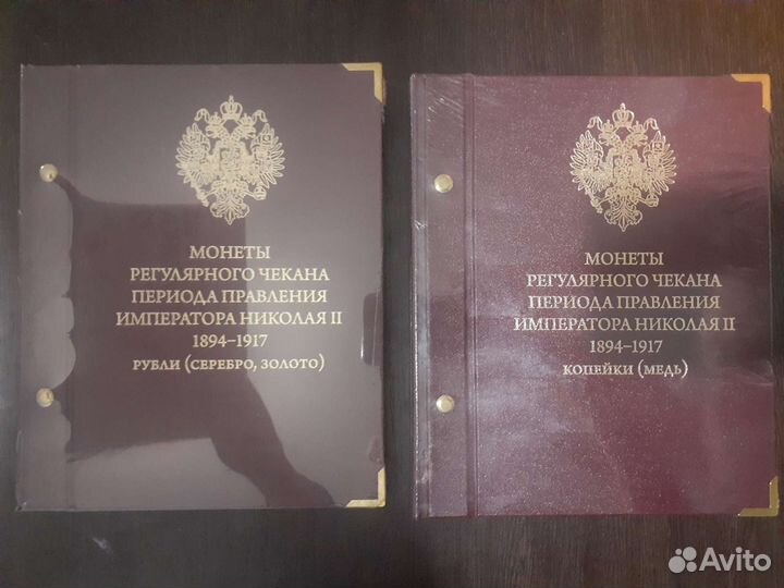 Хабар.кр.Городец, Альбом Николай Il, Александр Ill
