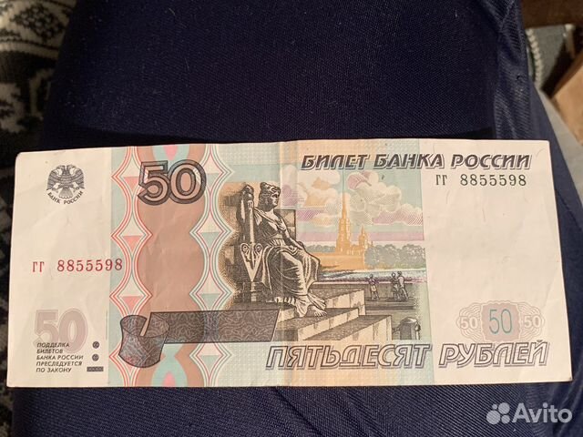 Купюра красивый номер