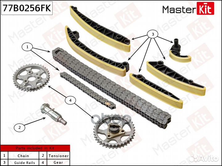 Комплект цепи грм MB OM 642 W203/W204/C209/C218