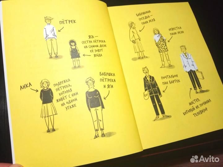 Детектив Загадка пропавшей камеи Марта Гузовская