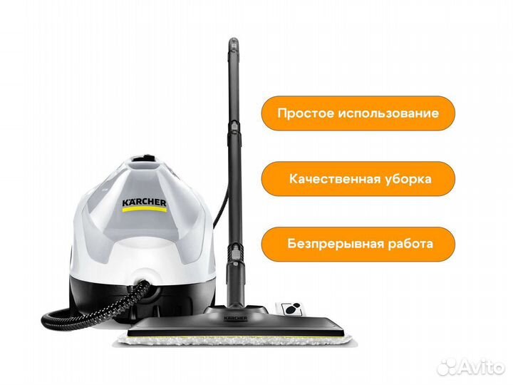Аренда Парогенератор karcher sc4 в Самаре