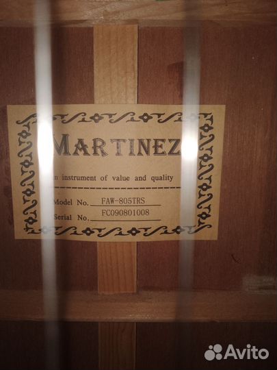 Акустическая гитара