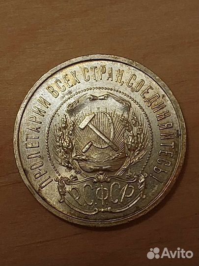 Нумизматика монеты