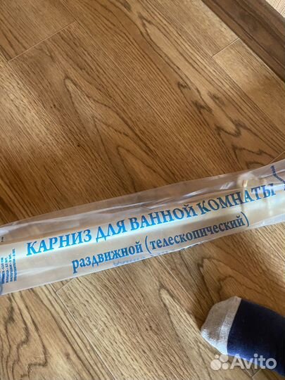 Карниз для ванной