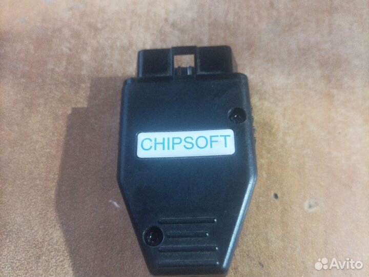 Chipsoft pro original