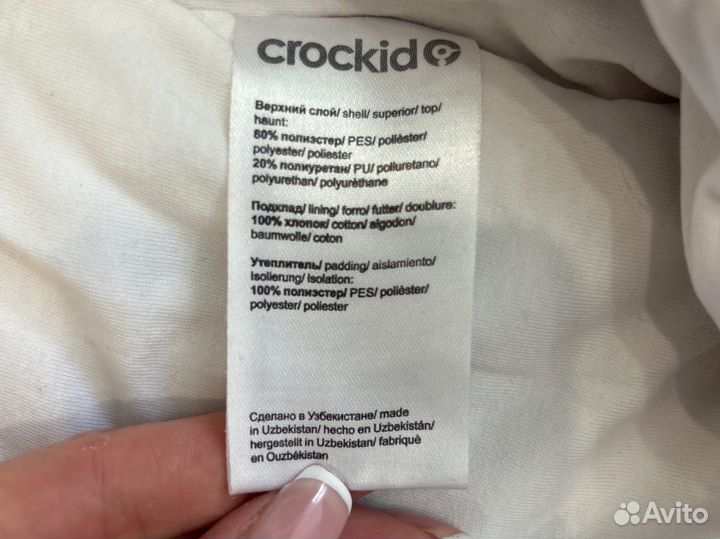 Зимний комбинезон crokid 80 86