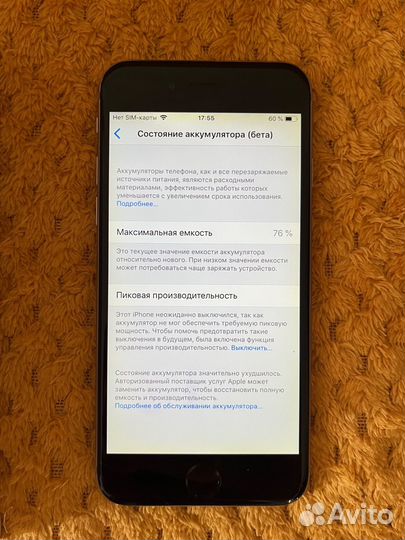 iPhone 6 32gb