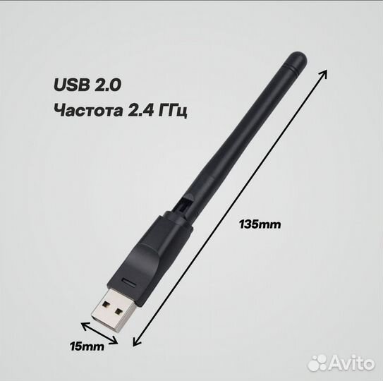 Wifi адаптер для пк и ноутбука