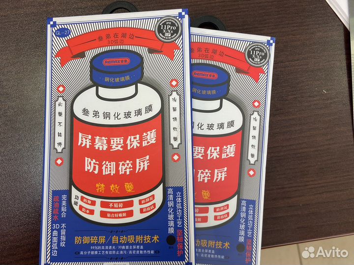 Защитное стекло на iPhone X - Xs - 11 Pro бронь