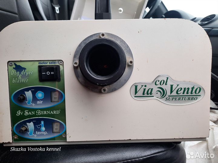 Фен компрессор для собак