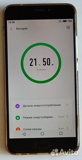 Meizu MX6, 3/32 ГБ