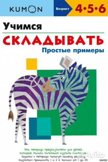 Новые Книги с окошками, книги-пазлы, с глазками