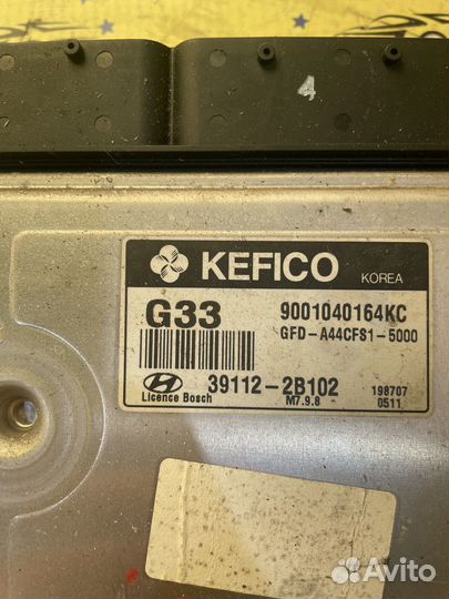 Блок управления двигателем Hyundai i30