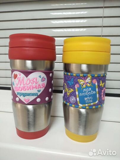 Термостакан (350мл)