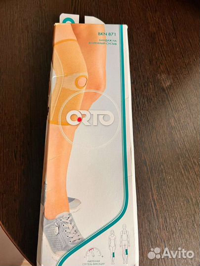 Ортез новый на коленный сустав с шарнирами