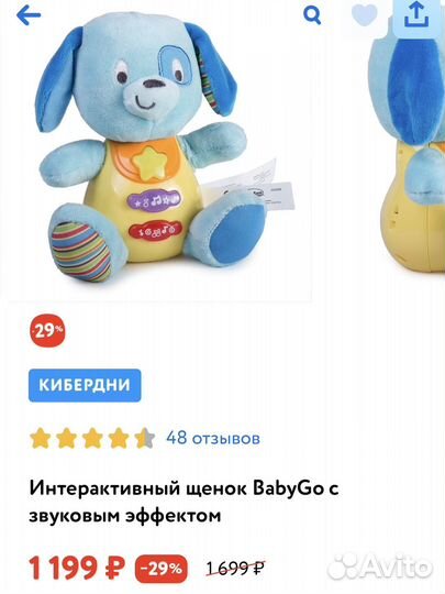 Развивающие игрушки пакетом