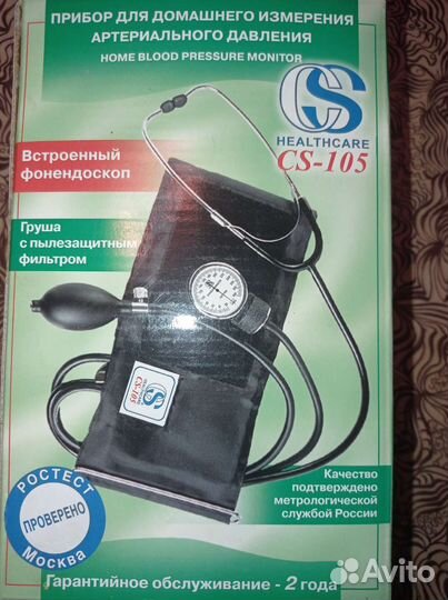 Тонометр механический новый