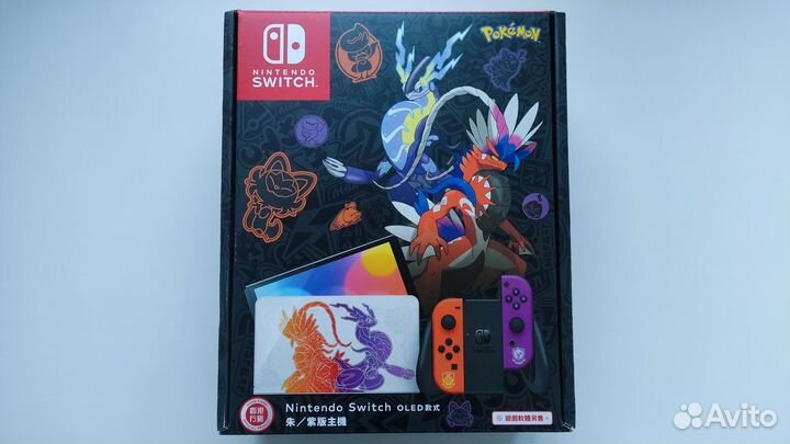 Nintendo Switch oled Pokemon Scarlet & Violet Edit