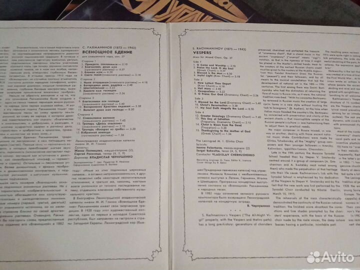 Русская классическая музыка