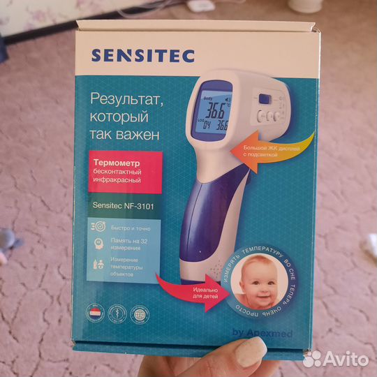 Бесконтактный инфракрасный термометр Sensitec