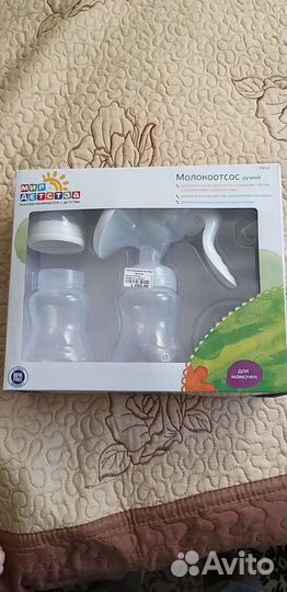 Молокоотсос ручной