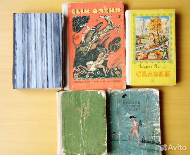 Книги СССР: Сказки