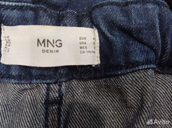 Джинсы пакетом