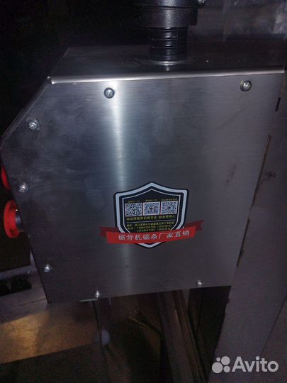 Ленточная пила для мяса и костей