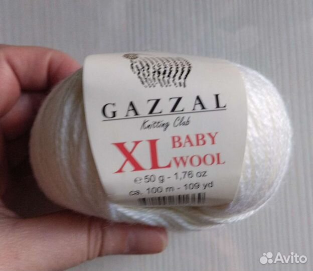 Пряжа для вязания