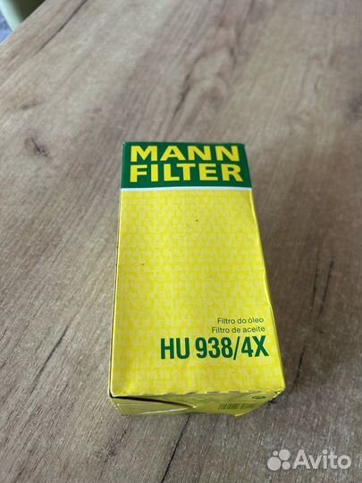 Масленный фильтр доя BMW, LR