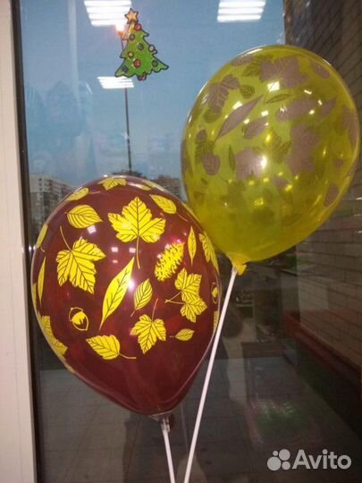 Шары День учителя домой в школу детский сад