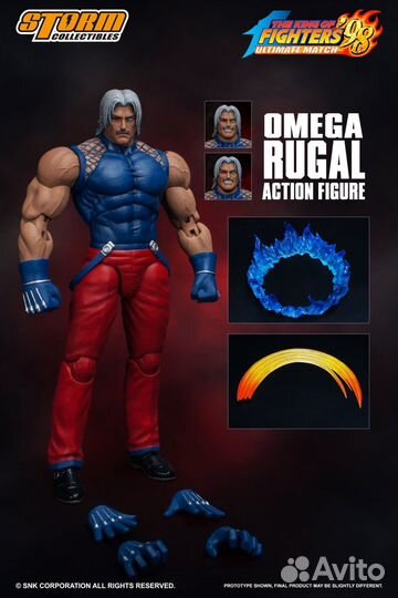 Omega Rugal - King of Fighters. Storm Collectibles