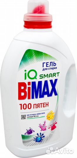 Гель для стирки IQ Smart 100 пятен 1.95мл