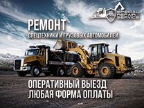 Строительство ремонт и обслуживание дорог мостов тоннелей аэродромов и жд путей