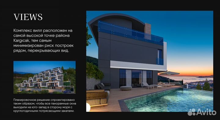 Подбор недвижимости за рубежом