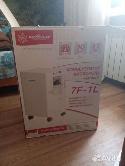 Кислородный концентратор