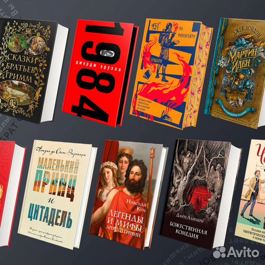 Набор из книги и шоппера 