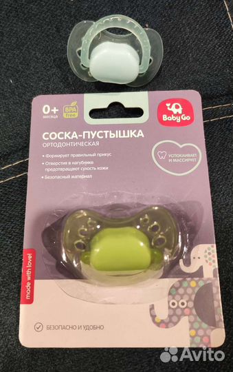 Соски пустышки