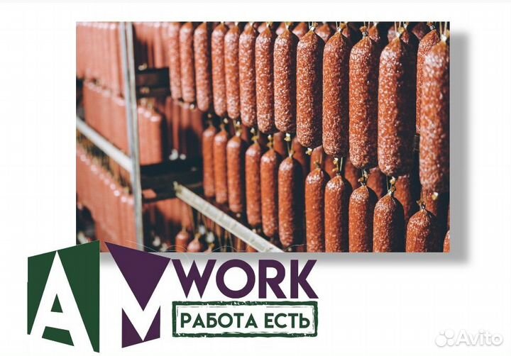 Упаковщица подработка без опыта