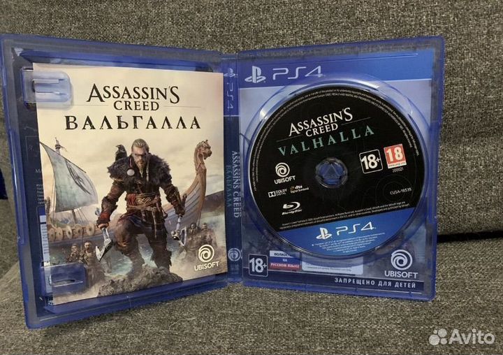 Assassins Creed Valhalla ps4 диск