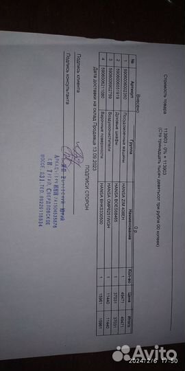 Газовая плита Hansa новая производитель Польша